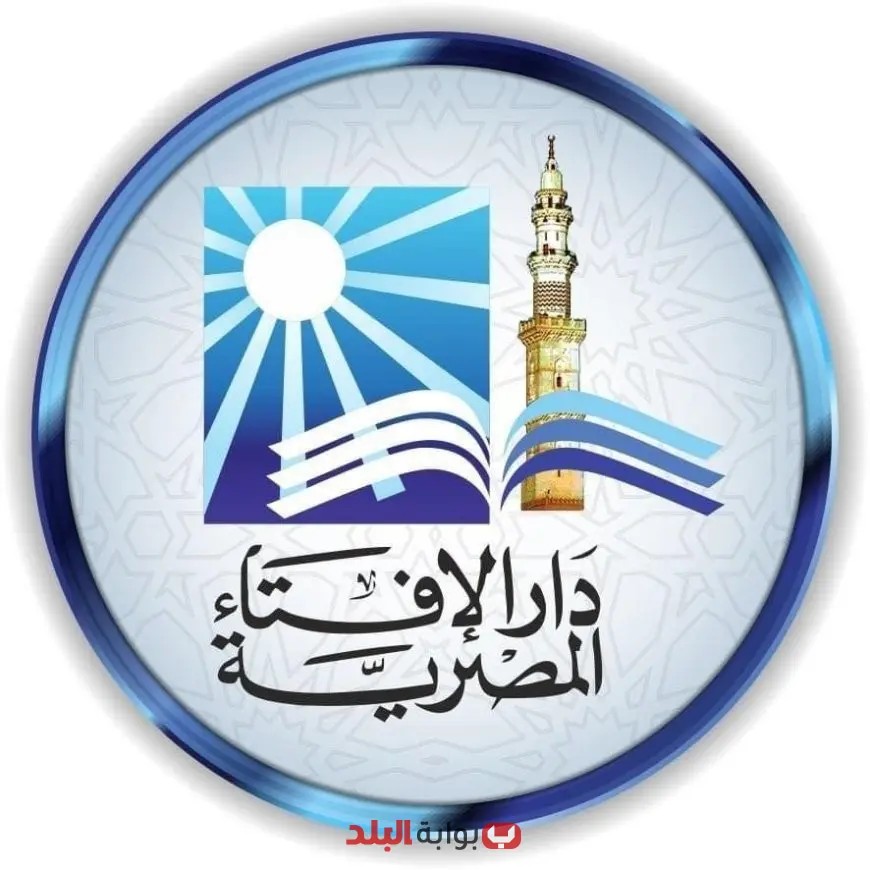 الإفتاء تكشف عن موعد بدء وانتهاء أيام التشريق: كل ما تحتاج معرفته!