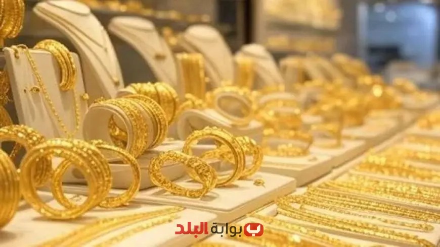 ارتفاع سعر الذهب في مصر اليوم: شاهد مستجدات “المعدن الأصفر” في سوق الصاغة!