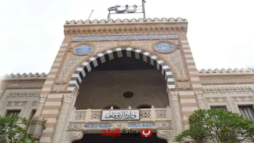 “الأوقاف تُعلن عن ندب مجموعة من الأئمة من مديرياتهم إلى إدارات جديدة ضمن صلاحيات الوزارة”