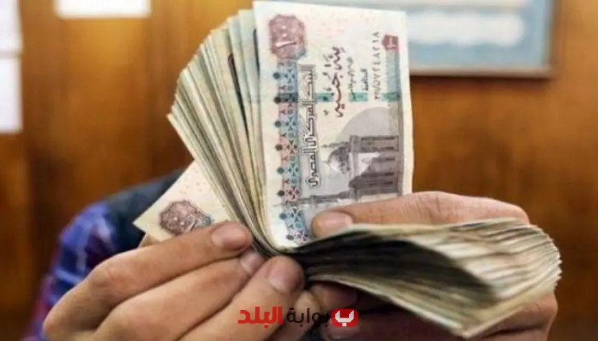 “كل ما تحتاج معرفته عن موعد صرف مرتبات يونيو 2025 للموظفين وتفاصيل الزيادة الجديدة”