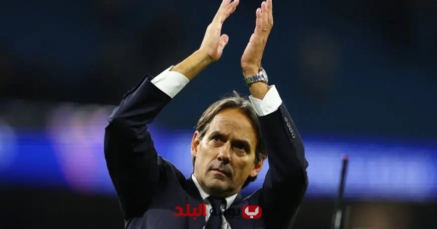 رسمياً: إنزاغي يقود الهلال السعودي في تجربة جديدة!
