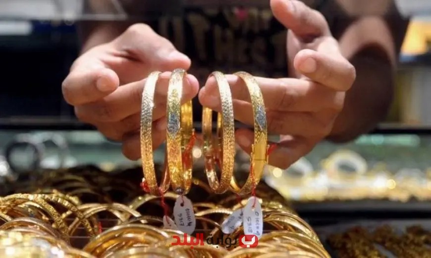 أسعار الذهب اليوم الخميس: تعرف على سعر عيار 21 قبل عيد الأضحى!