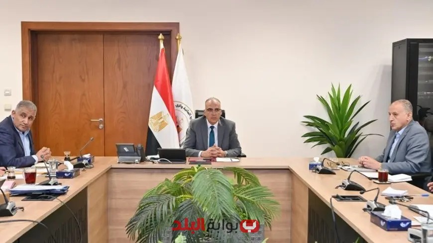 “وزير الري يستعرض استعدادات الوزارة لعيد الأضحى ويطمئن حول حالة المنظومة المائية”