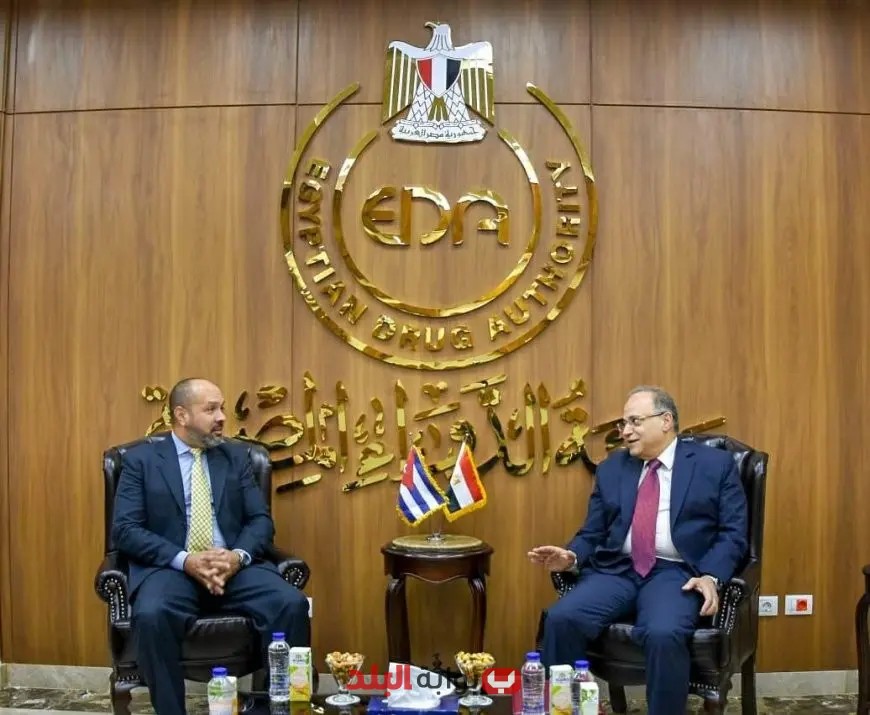 رئيس هيئة الدواء يستضيف سفير كوبا لتعزيز آفاق الشراكة والتعاون الصحي