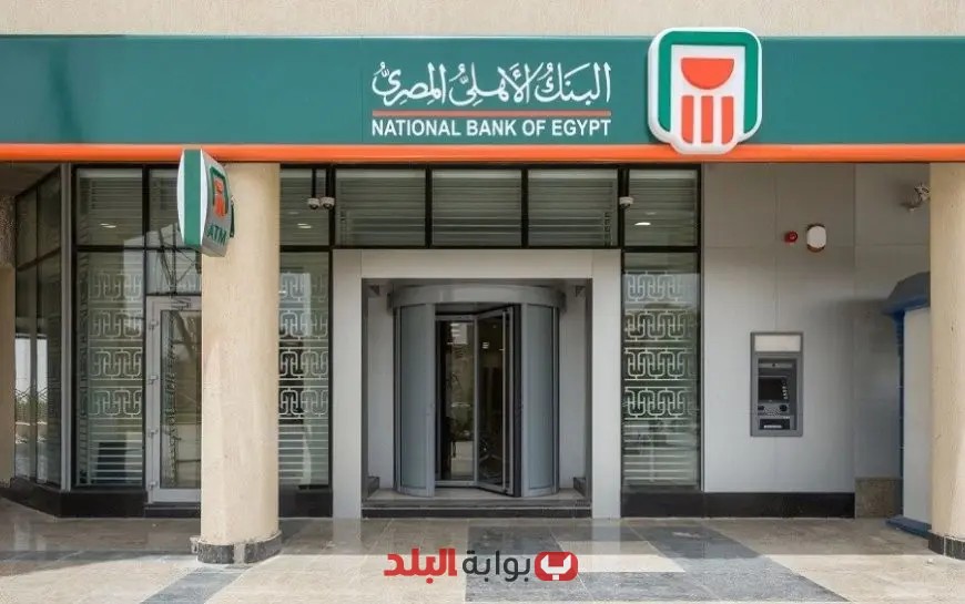 احصل على عائد 20% مع حساب التوفير الجديد من البنك الأهلي لعام 2025 – تعرف على التفاصيل الآن!