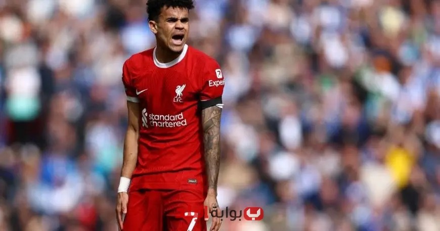 ليفربول يعطل مفاوضات برشلونة للتعاقد مع النجم لويس دياز بشكل متواصل