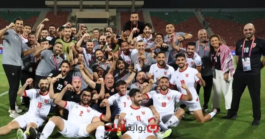 منتخب الأردن يحقق إنجازًا تاريخيًا ويتأهل إلى كأس العالم لأول مرة على الإطلاق!