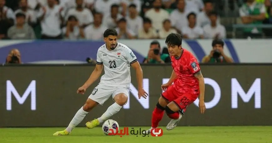 كوريا الجنوبية تفاجئ العراق وتضمن تأهل الأردن إلى كأس العالم!