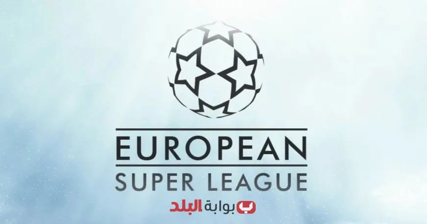 تحقيق رسمي مع “يويفا” على خلفية تهديده أندية المشاركة في السوبر ليغ