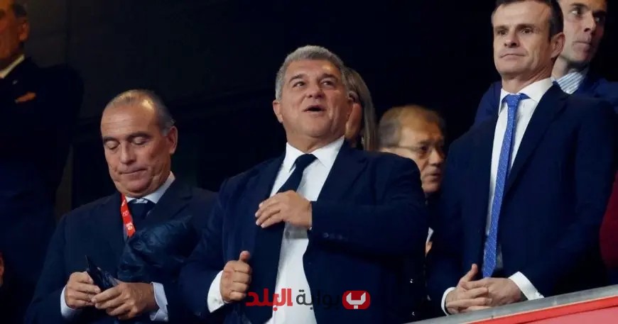 الحرب الكلامية تتصاعد بين برشلونة وبلباو.. مستشار لابورتا يكشف عن رد جديد!