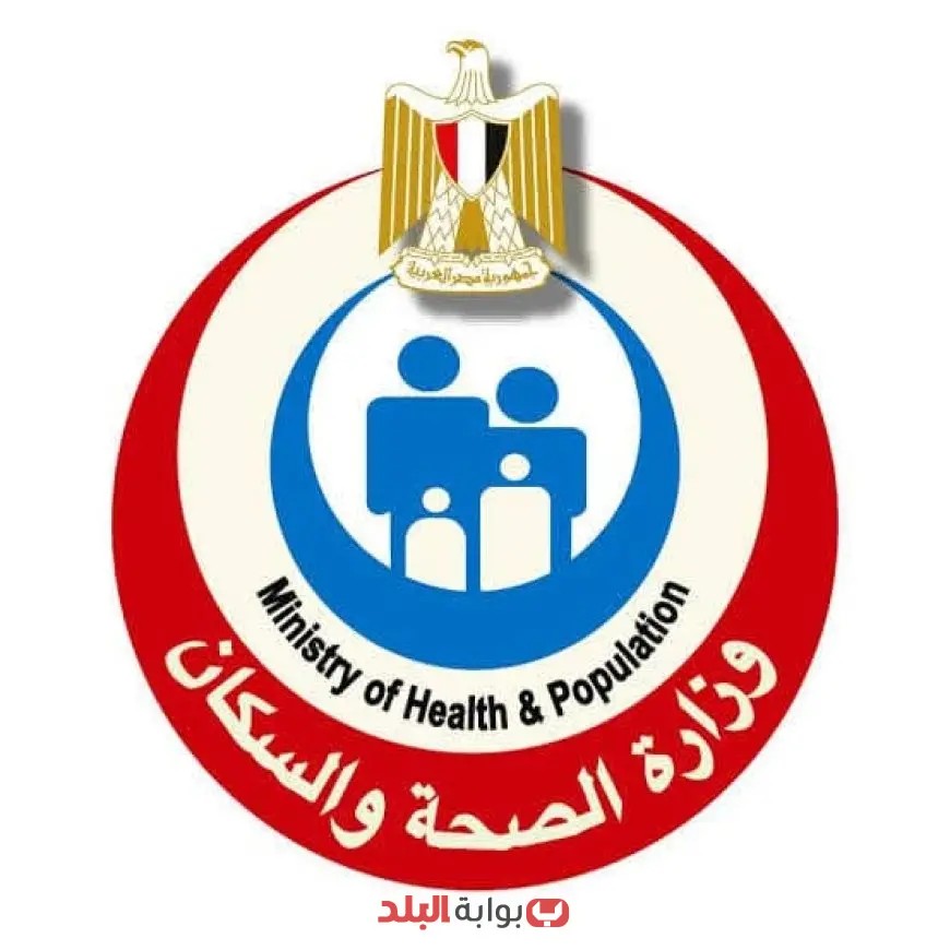 الصحة تستقبل أكثر من 59 مليون زيارة من السيدات للاستفادة من خدمات الفحص والتوعية الصحيّة