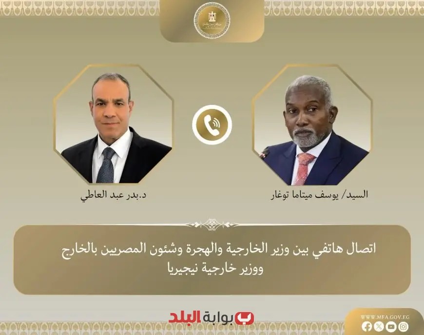 عبد العاطي يناقش مع نظيره النيجيري تعزيز التنسيق داخل الاتحاد الأفريقي