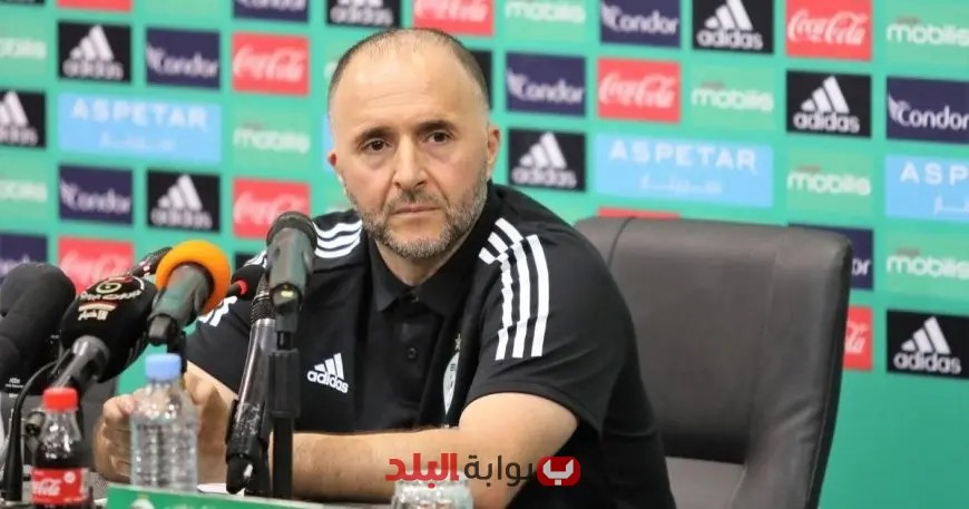 بعد غياب دام طويلاً.. بلماضي يعود للتدريب في مسكنه القديم!