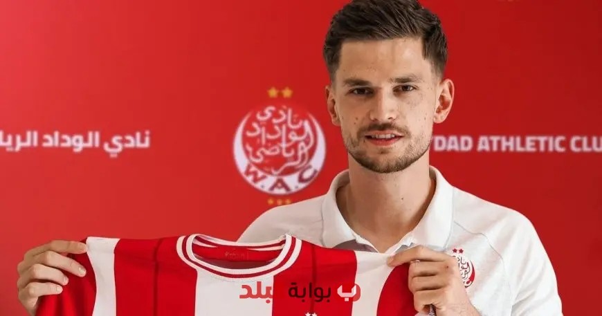 “الوداد يضم نجمًا هولنديًا لتعزيز صفوفه في كأس العالم للأندية”