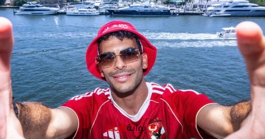 زيزو يوجه رسالة لجمهور الأهلي: سأمتنع عن الاحتفال إذا سجلت هدفاً في الزمالك