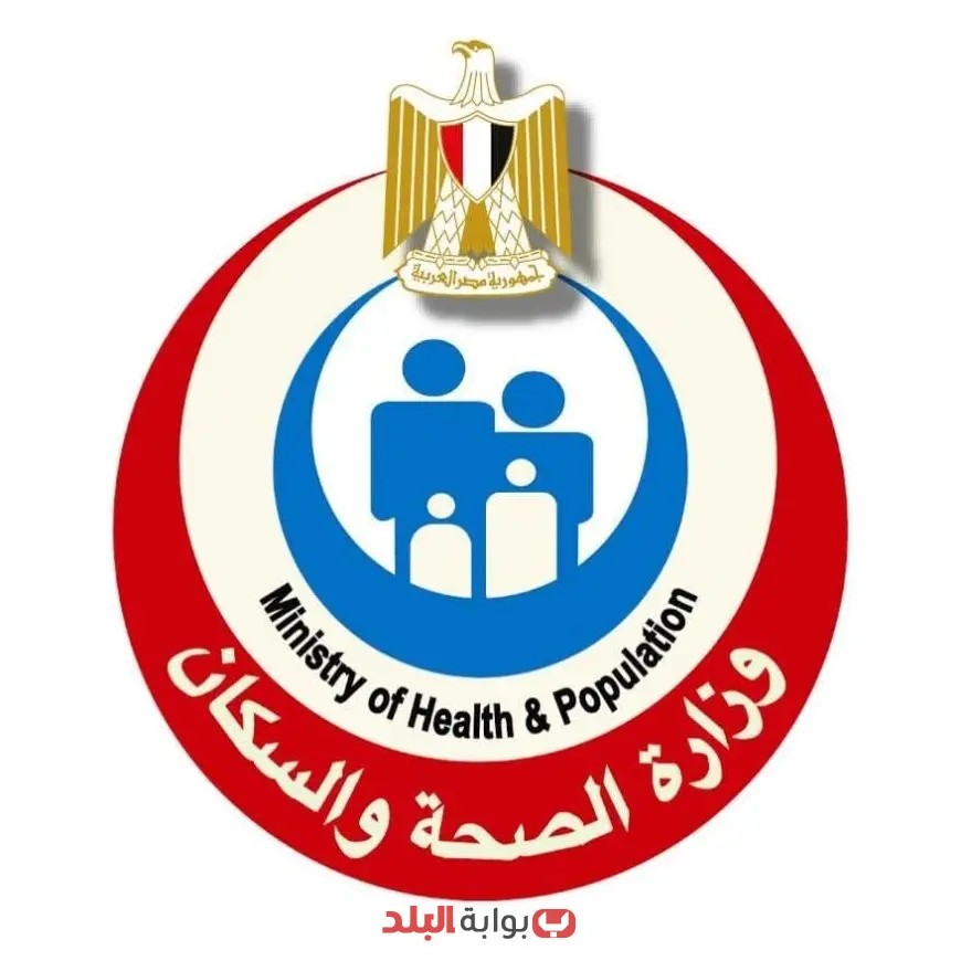 الصحة تكشف عن فحص 7.9 مليون طفل في إطار مبادرة الرئيس للكشف المبكر عن الأمراض!
