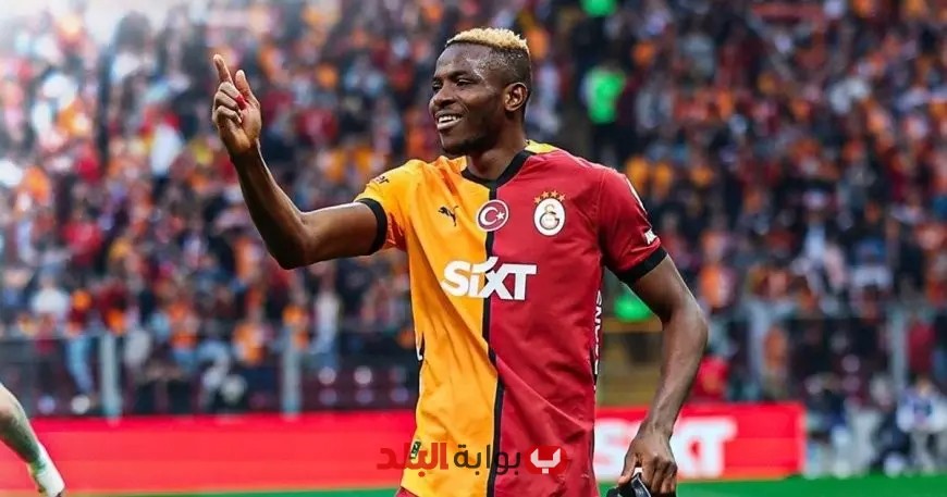 أوسيمين يرفض العرض الخامس من الهلال ويتطلع للانتقال إلى أندية أوروبية!