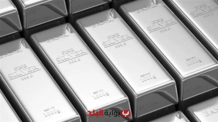أسعار الفضة اليوم الأحد: أحدث التحركات المحلية والعالمية وتأثيرها على السوق