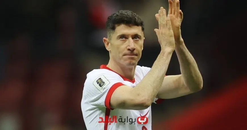 ليفاندوفسكي يقرر اعتزال اللعب دولياً بعد توتر العلاقة مع مدرب منتخب بولندا