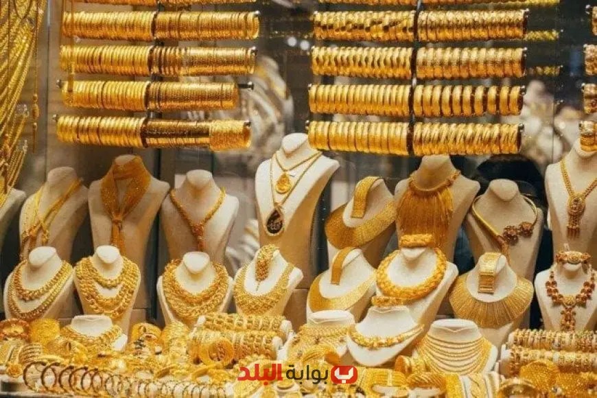“اكتشف سعر الذهب في مصر اليوم الإثنين 9 يونيو 2025: كم بلغ جرام الأصفر؟”