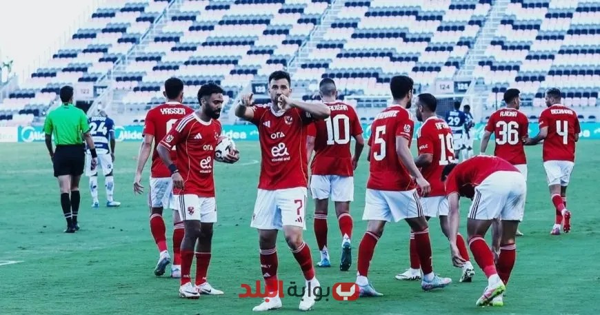 الأهلي يتقدم الجميع إلى معسكر “فيفا المغلق” استعداداً لمواجهة إنتر ميامي