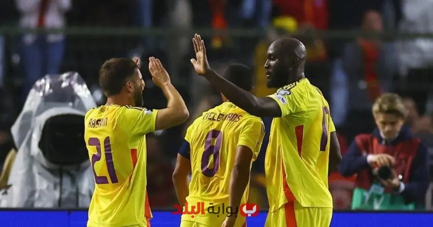بلجيكا تحقّق انتصاراً مثيراً على ويلز في تصفيات كأس العالم 2026!