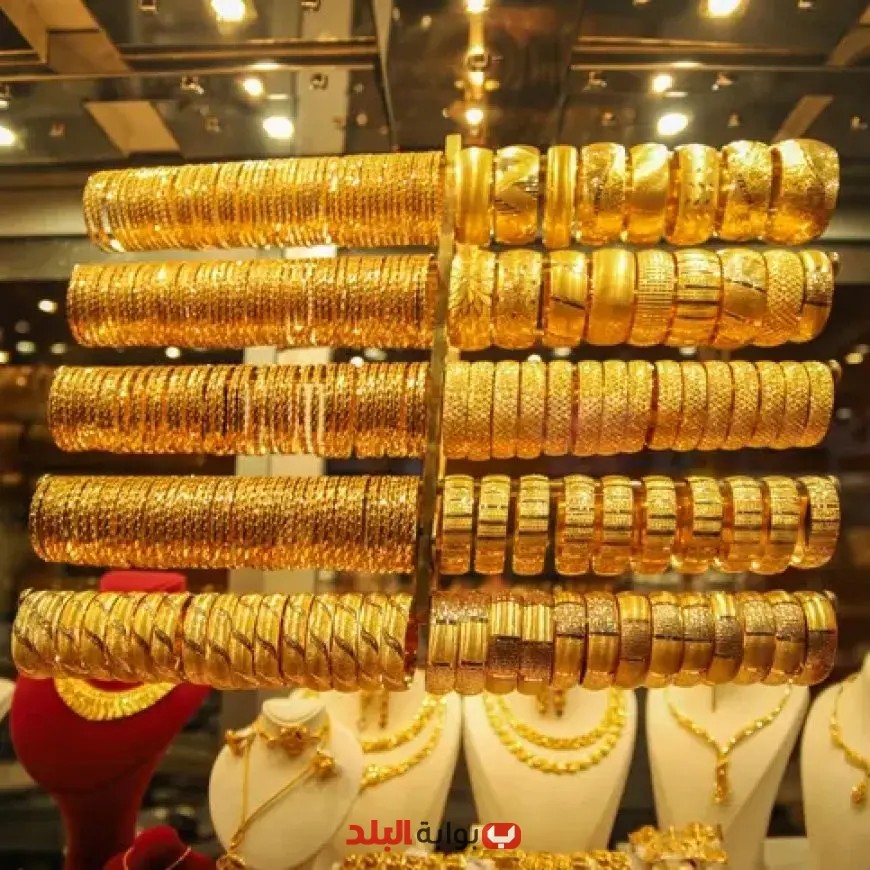 سعر الذهب في الأسواق اليوم الثلاثاء 10 يونيو 2025 بعد التحركات الأخيرة: تعرف على أحدث التفاصيل!
