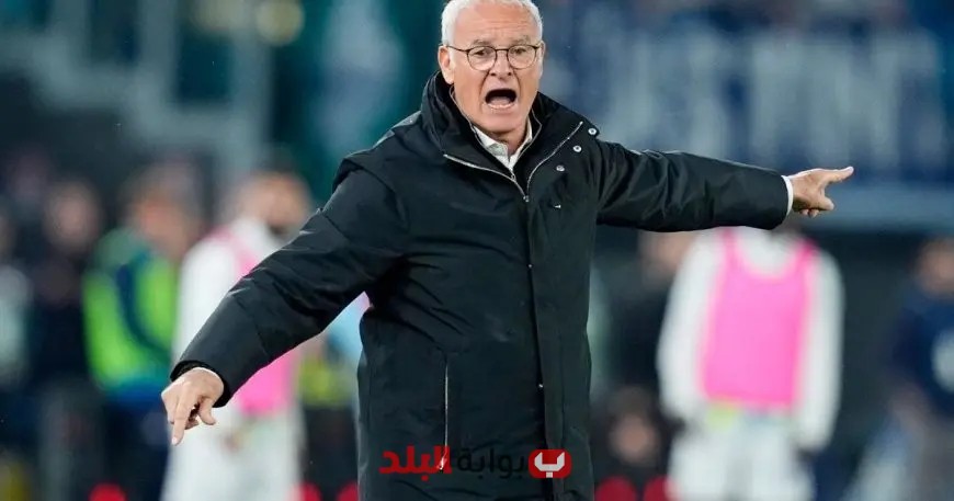 رانييري يرفض قيادة منتخب إيطاليا.. وبطل العالم السابق يدخل سباق المرشحين!