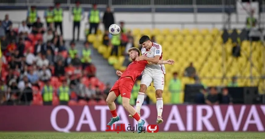 قيرغيزستان تُفاجئ الإمارات بتعادل مثير في تصفيات كأس العالم
