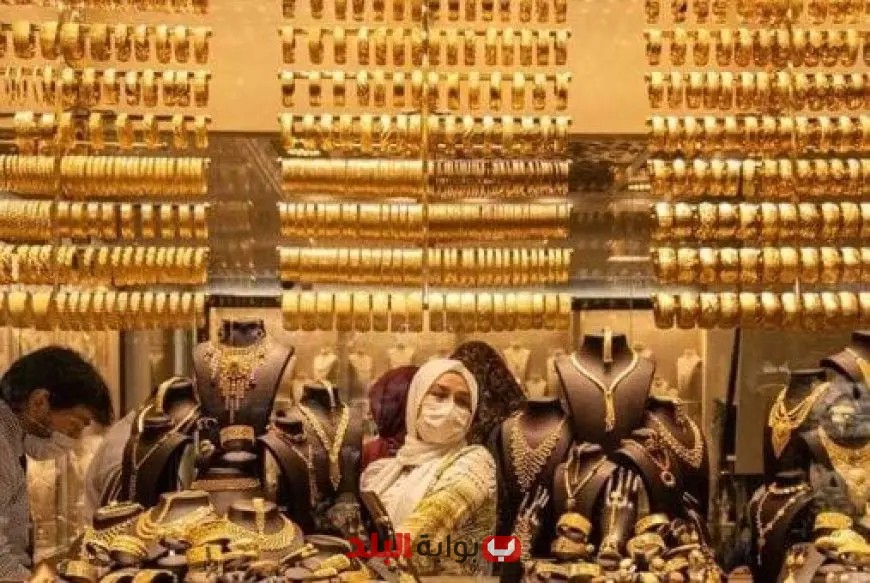 أسعار الذهب في مصر اليوم: كم بلغ سعر عيار 21 الثلاثاء 10 يونيو 2025؟