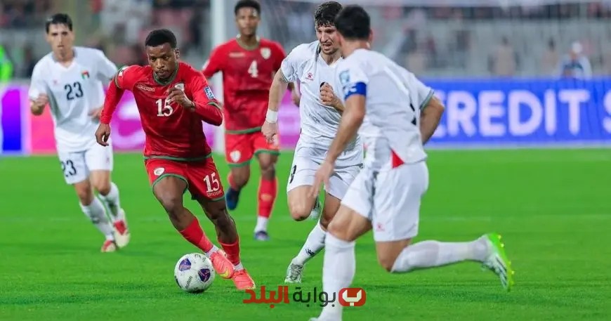 عمان تحقق التأهل إلى ملحق كأس العالم بفوز درامي على فلسطين!