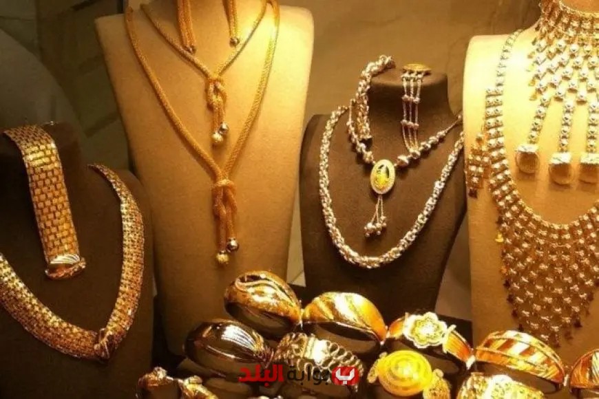 هبوط غير متوقع في سعر الذهب عيار 21 اليوم الأربعاء 11 يونيو 2025 – اكتشف المفاجأة الآن!