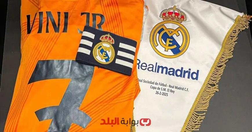 ريال مدريد يهيمن على المونديال: نفاد تذاكر مباريات الملكي يُثبّت جماهيريته القوية