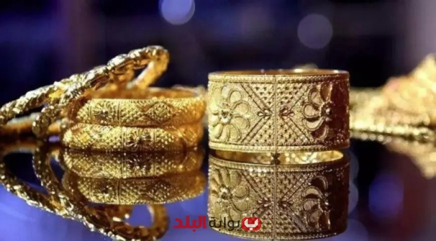 سعر الذهب اليوم الأربعاء 11 يونيو 2025: تحديثات جديدة من أسواق الصاغة