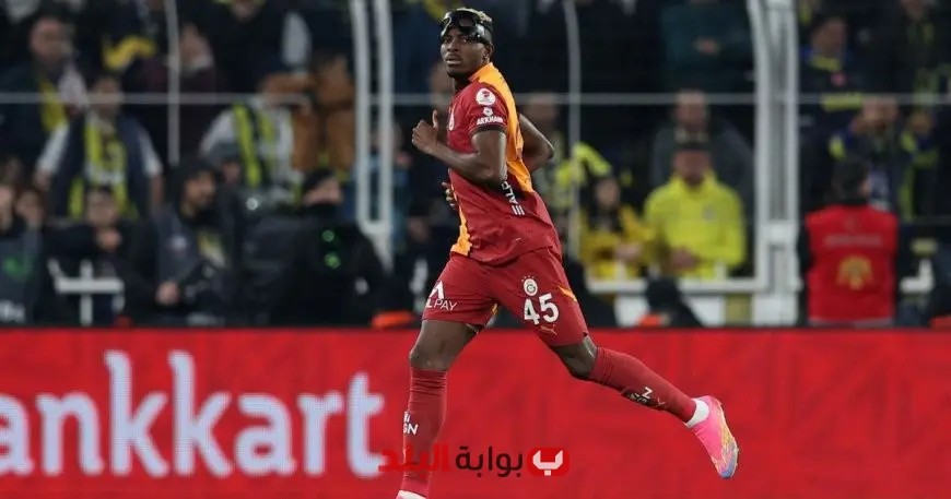 رئيس غلطة سراي يكشف تفاصيل جديدة حول مفاوضات ضم أوسيمين!