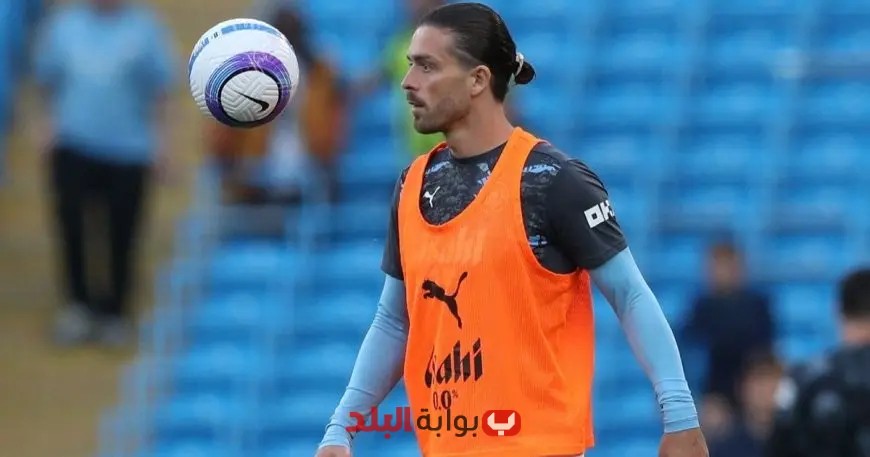 غريليش يغيب عن قائمة مانشستر سيتي في كأس العالم للأندية 2023!