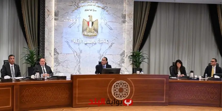 رئيس الوزراء يقود اجتماع المجموعة الوزارية الاقتصادية لمناقشة استراتيجيات النمو والتنمية