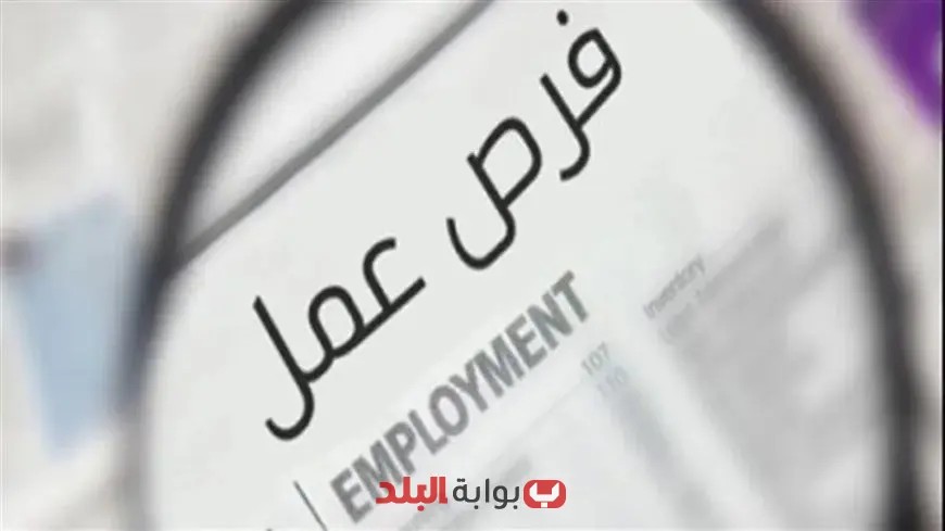 “وظائف أكاديمية شاغرة في جامعة سوهاج: تعرف على الشروط وخطوات التقديم!”