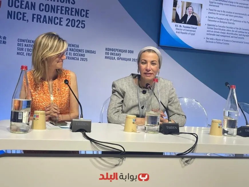 وزيرة البيئة: مصر تتصدر الجهود العالمية بمبادرات مبتكرة لمكافحة التغير المناخي في السواحل المتوسطية