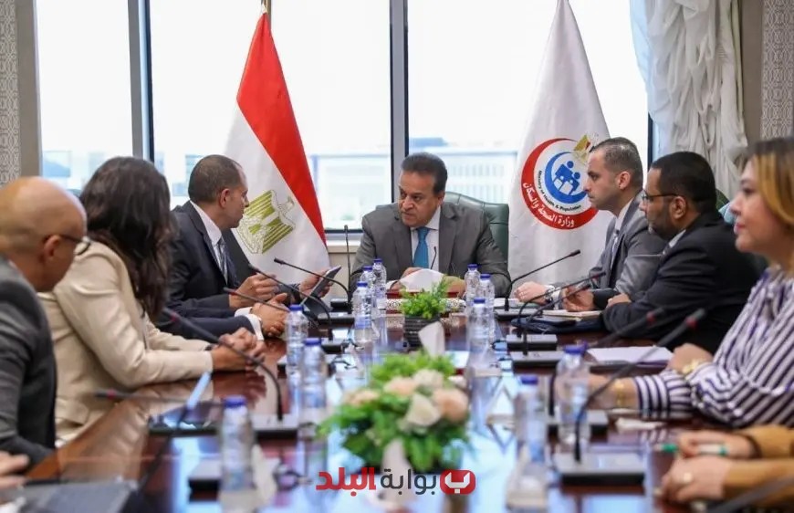 وزير الصحة يناقش تعزيز التعاون مع شركة «MSD» لدعم تطوير القطاع الصحي في البلاد