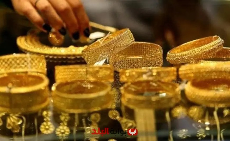 “سعر الذهب يسجل زيادة قدرها 25 جنيها خلال تعاملات اليوم الخميس 12 يونيو 2025”