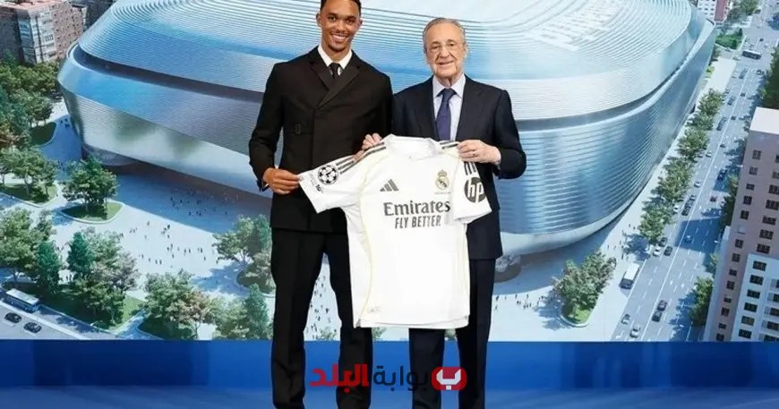 أرنولد يكشف: حققت حلمي ولن أترك ليفربول إلا لريال مدريد
