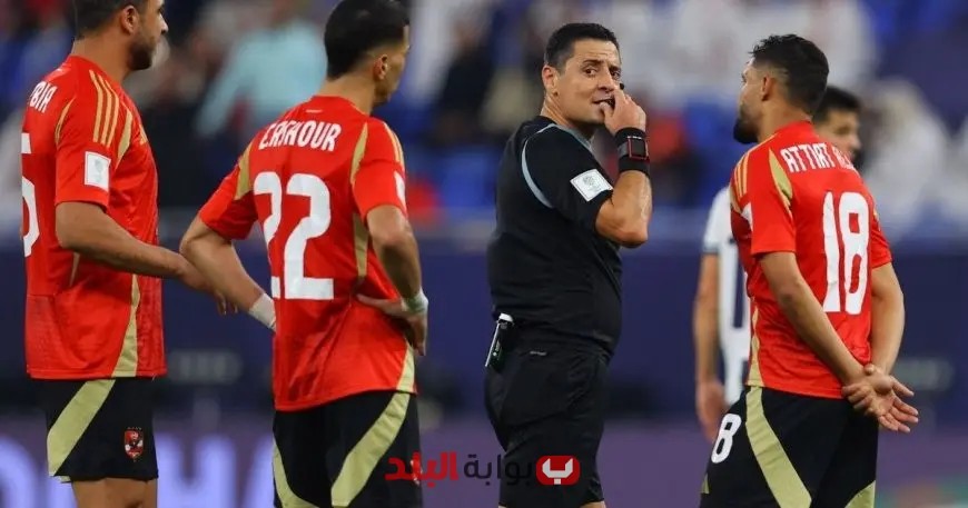حكم أسترالي يقود مباراة الأهلي وإنتر ميامي في افتتاح كأس العالم 2023