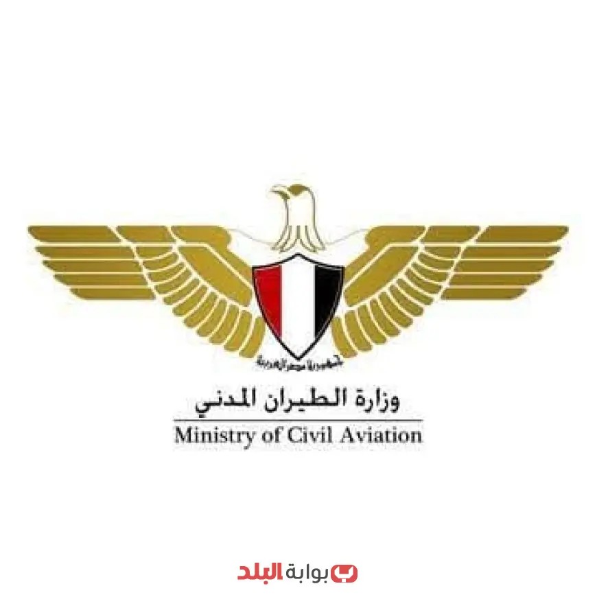 “الطيران المدني تطمئن: المجال الجوي المصري آمن ويشهد انتظامًا في حركة الطيران!”