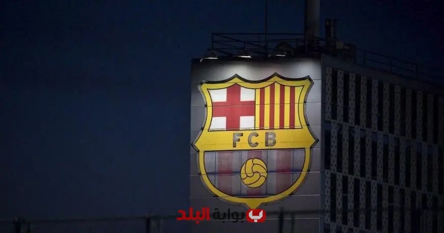 بورتو يُهدّد برشلونة بسبب ضمّه لاعباً برتغالياً مُثيراً للجدل!