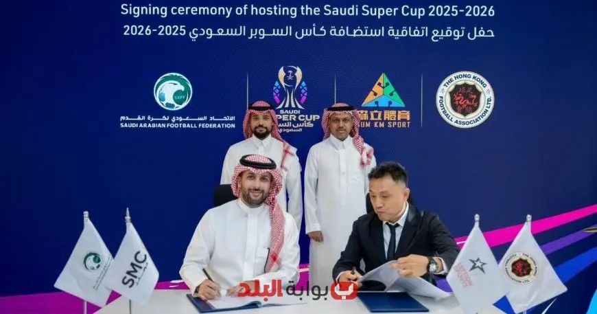 هونغ كونغ تحتضن كأس السوبر السعودي لموسم 2025-2026: حدث رياضي يستحق المتابعة!