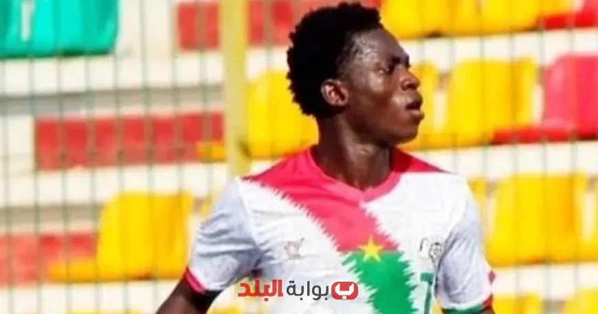رسمياً: الترجي ينجح في ضم موهبة بوركينا فاسو من الهلال وتروا!