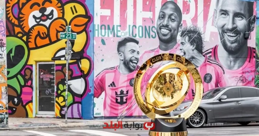 برازيل تتصدر القائمة وحضور عربي بارز: استعرض أبرز جنسيات اللاعبين في مونديال الأندية!
