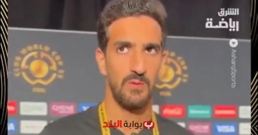 شاهد: بن رمضان يؤكد لـ”بوابة البلد” طموح الأهلي لتحقيق نتائج تليق بمكانته العريقة