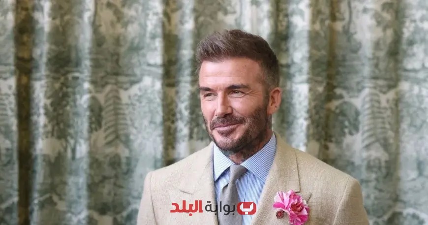 ديفيد بيكهام يحصد لقب فارس عن جدارة من ملك بريطانيا!